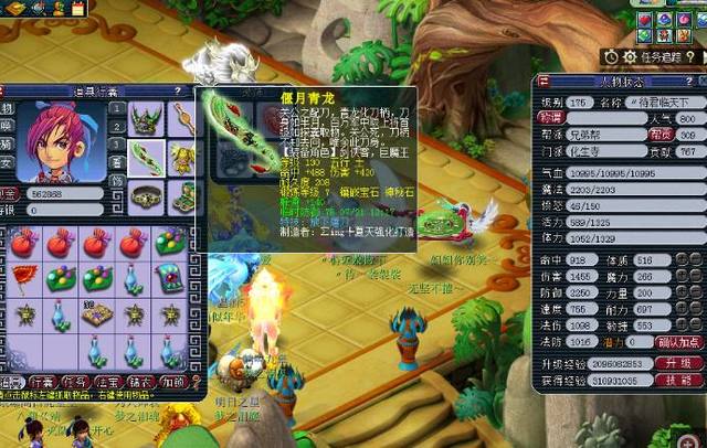 赛中展现出 赛中展现出