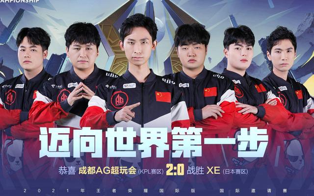 的快速协防 的快速协防