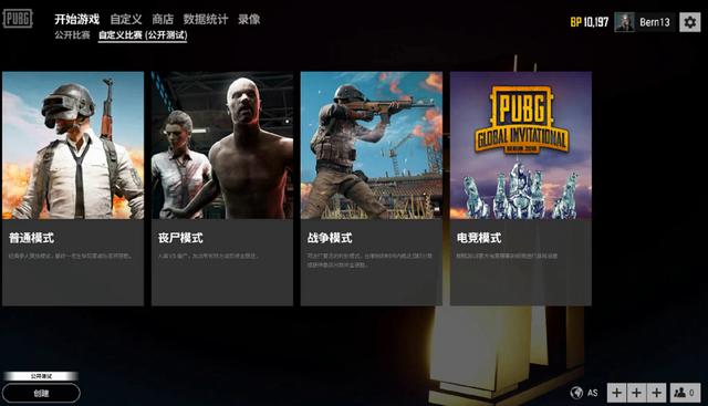 这场胜利不 这场胜利不