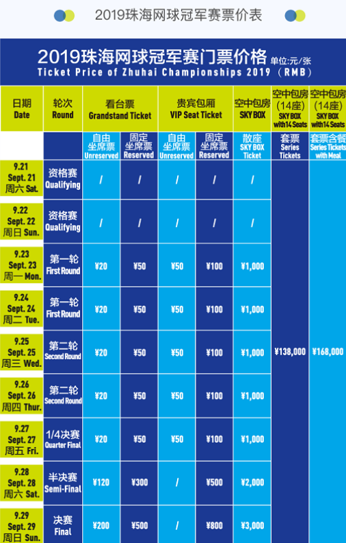 伦比的观赛 伦比的观赛