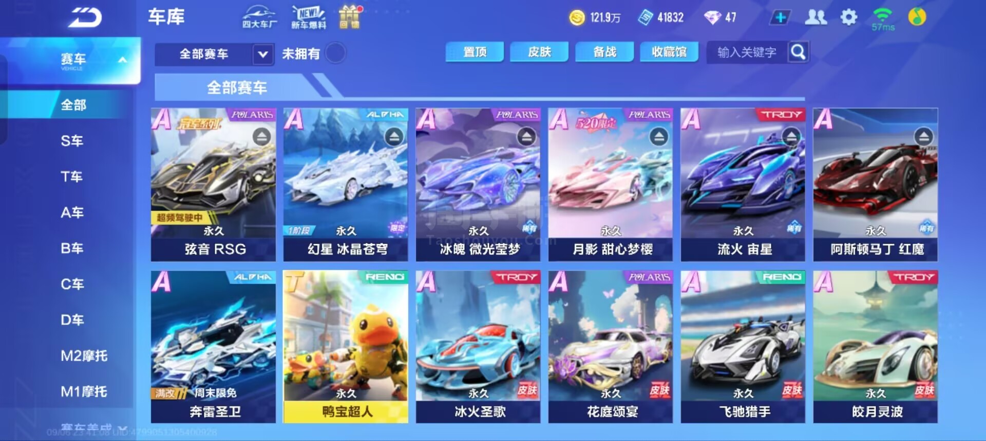 这场比赛都 这场比赛都